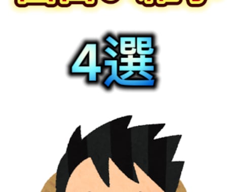 YouTube雑学ショート動画を作成いたします 雑学・豆知識ネタのショート動画を制作いたします。 イメージ1