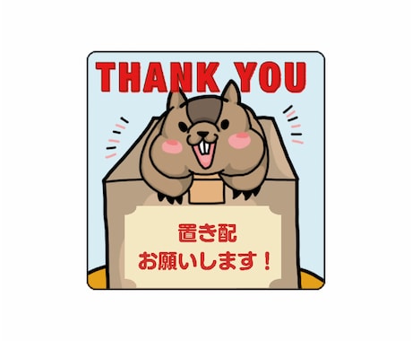 アイコン・イラスト描きます イメージ1