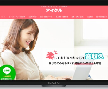 実績多数★管理費不要のHP制作します HP制作はじめての方もご安心ください！丁寧サポートいたします イメージ2