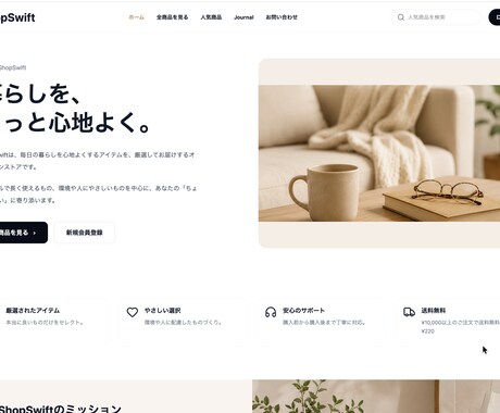 Laravelで管理画面付きECサイトを制作します 商品管理・カート・注文管理・Stripe決済まで対応 イメージ1