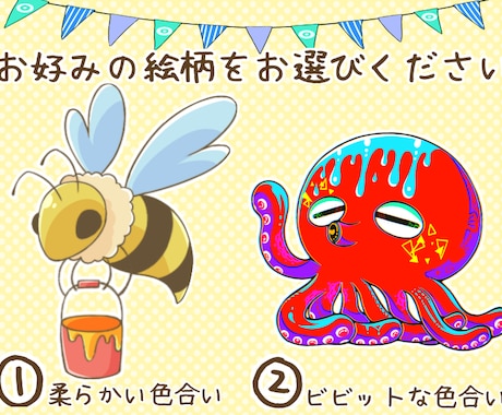 かわいい生き物のデフォルメイラストお描きします ★SNSや資料の挿絵にも！使いやすいシンプルな動物イラスト！ イメージ2