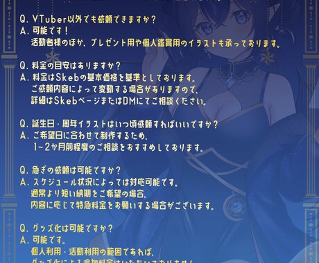 商用◎いろんな用途のイラストを描かせていただきます 一枚絵・サムネイル・グッズ・スタンプ用など幅広く承ります イメージ2