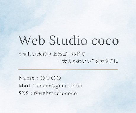 水彩デザインの名刺やショップカード制作します 可憐さと品を兼ね備えた "大人かわいいデザイン" イメージ2