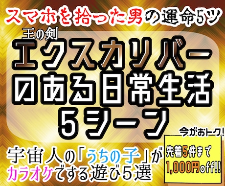 お題からあなただけの創作のタネをご提案します 比較･検討･方向性決めに!小説,漫画,シナリオ,イラストにも イメージ1