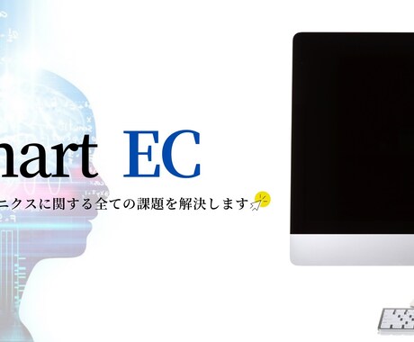 刺さるフライヤーつくります 「マーケティング」✖️「デザイン」で伝わる資料を作成します！ イメージ2