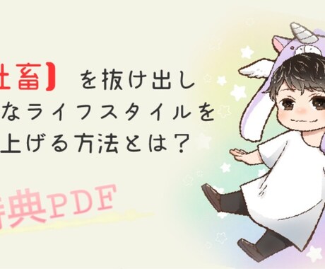 会社員に向けて、SNS攻略について伝授しています SNS攻略のためのフォロワー増加からのマネタイズ方法 イメージ1