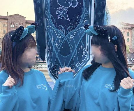 あなた専用のディズニープランを全力で作成します 2025年45回インパしたオタクがプラン考えます イメージ1