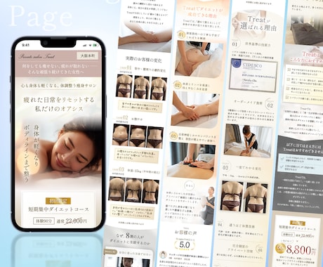 丁寧・高品質な売れるLPを制作します マーケティング・ブランディングを熟知した現役デザイナーが作成 イメージ2