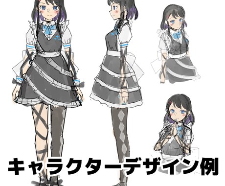 イラスト作成します 可愛い女の子のイラスト作成します イメージ2