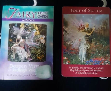 ドリーンバーチュ―のオラクルカードやタロットカードを使って天使たちからメッセージを受けとります イメージ1