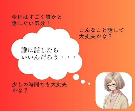 現役保育士25年が育児相談にのります ・保育士、お母さん、おばあちゃんの私が寄り添います イメージ2