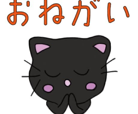 ペットのLINEスタンプ作ります オリジナルのLINEスタンプをかわいい絵柄で作ります! イメージ2