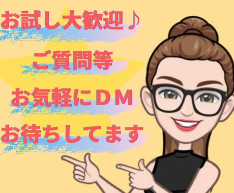 コミュニケーションオバケがお話し聞かせてもらいます 何だって良い☆どんなあなたでも良い☆ありのまま話をしよう☆ イメージ2