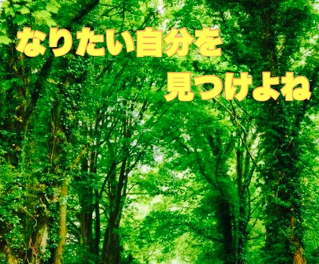 心のモヤモヤをお預かりします 脳を使って心をコントロールして、なりたい自分になりましょう イメージ1