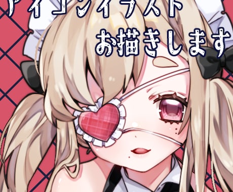 アイコンイラストお描きします 透明感のある厚塗りテイストなイラストお描きします！ イメージ1