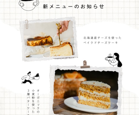 Canvaでおしゃれな画像を作成します ご希望に合わせて丁寧に制作します イメージ1