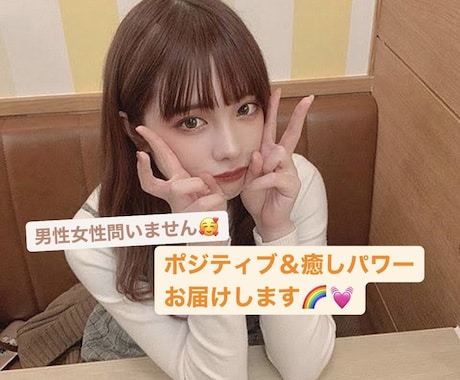 ちょっと誰かと話したい❣️そんな貴方を受け止めます どんなことでもお話しください！何でもまるっと受け止めます✨ イメージ1