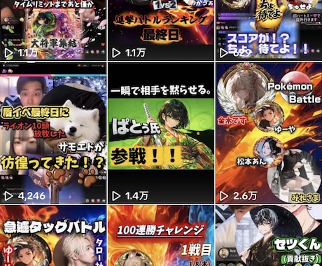 コスパよく質の高いショート動画を作成、編集します 依頼額が高くて手を出しにくい動画編集依頼をここで解決!! イメージ2