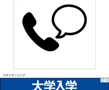 悩み相談、愚痴聞き、話し相手、アドバイスします 皆さんがいい方向にいけるように頑張ります。 イメージ1