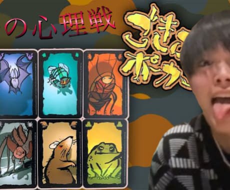 主にYouTubeの編集を担っています エンタメ系・実況系などが得意です イメージ1