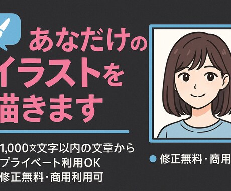 初心者歓迎TikTokショート動画の台本つくります 1分以内で使えるストーリー台本をオーダーメイドで作成します！ イメージ2