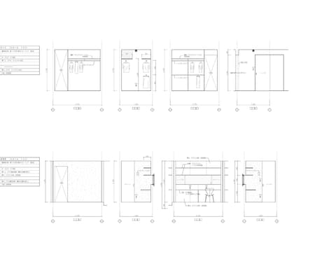 展開図を作成いたします こだわりのマイホームのお手伝いをいたします イメージ2