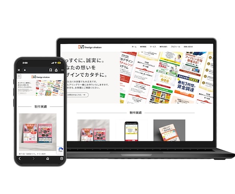 3名様限定‼︎ 信頼感のあるHPを制作いたします 信頼感のあるHPを作りたいけれど、やり方がわからない方へ。 イメージ2