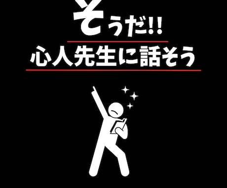 沖縄の霊能者があなたの話し相手になります あなたの心に積もった想い、悩み、お話し下さい。 イメージ1