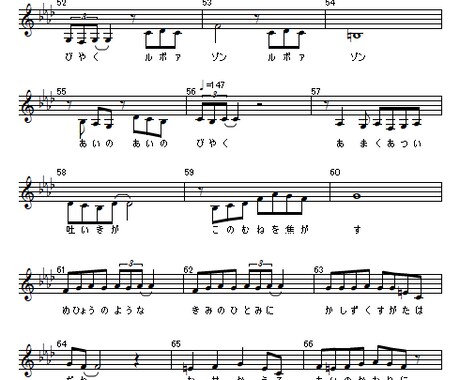 メロディーの楽譜とデモ音源を作ります 楽譜のない曲を採譜します。音程・リズムを取るのに最適です。 イメージ1