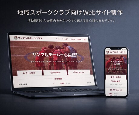 管理不要のHPを丸ごとお任せで制作します ヒアリングから公開まで全てお任せ。手間ゼロで完成 イメージ2