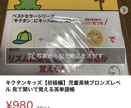児童英語教えます 楽しく英語を、学ぼう！小学一年生から、6年生まで、対象です。 イメージ1