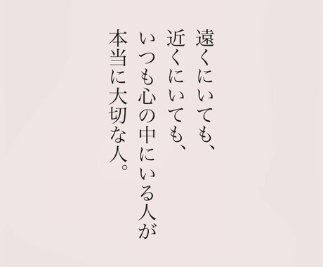 恋愛相談も愚痴聞きも、優しく寄り添います 恋のモヤモヤ、あなたの心にそっと寄り添います イメージ1
