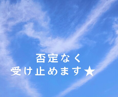 20分ワンコインで簡易チャット占いします 仕事の人間関係/転職の迷い/片思いの悩み/子育ての悩みなど☆ イメージ2