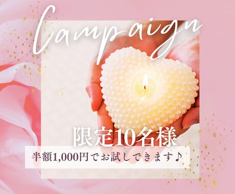 お顔のエネルギー癒し✨愛とオーラ✨表情活性化します ✴️残り3名様半額/愛満ちる表情に♡/天と繋がる/解放と活性 イメージ2
