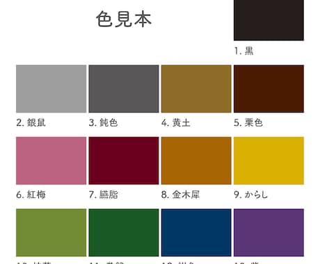 上品で抜け感のある手書きロゴを作製します 上品な手書きロゴを付けペンで作製-選べるイラスト12種類- イメージ2
