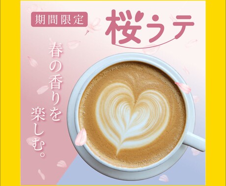 売上・集客UP！高品質なWEBバナー画像制作します 丁寧な対応で高品質なバナー/ヘッダを制作 イメージ2