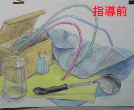 都立総合芸術高校の入試着彩のアドバイスをします 画塾と比べ、より具体的な添削を行います! イメージ1