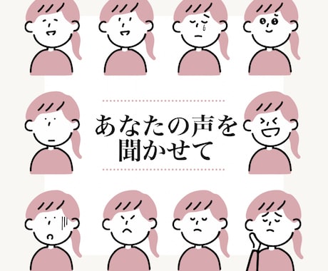 どんな悩みも大丈夫✨優しく寄り添います 不安・不眠・孤独な時もそっとあなたの心に寄り添う イメージ1