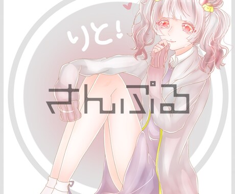 あなただけの可愛く綺麗なアイコン描きます 自分だけの可愛く綺麗なアイコンが欲しい方へ イメージ2