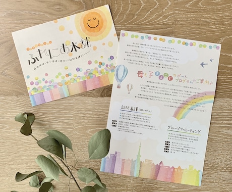 想いが伝わるリーフレット、パンフレット作成します A4サイズの三つ折り、二つ折り、オリジナル折り対応 イメージ2