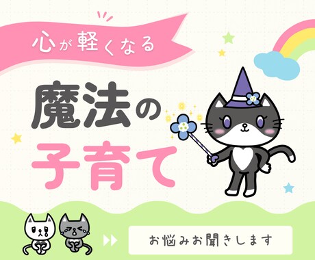 看護師が孤独な子育てのお悩み聞きます ☆お電話で子育て中の方のお悩み聞きます☆ イメージ1