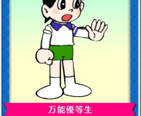 楽しかった事、悲しかった事、なんでも聞きます 医療的回答はうんざり、ズバッと会話を楽しみましょう！ イメージ1