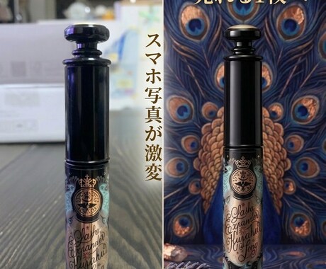 商品写真広告級に。幻想的な背景合成レタッチ承ります スマホ写真がブランド広告に。物語を感じる背景で売上を最大化。 イメージ2