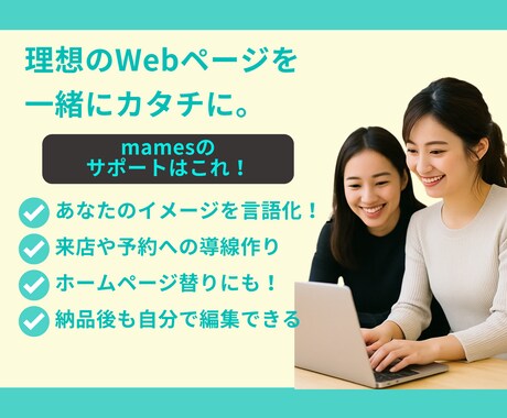 先着２名！STUDIOで高品質LP作成します 丸投げもOK！完全サポート！納品後も自分で更新できちゃう☺︎ イメージ2