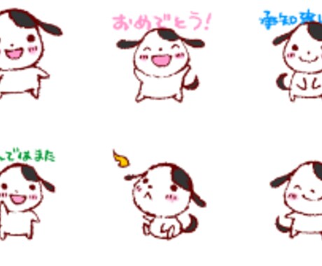 LINEゆるかわ動物スタンプを作成します プレゼントにもおすすめ！ペットのオリジナルスタンプ♪ イメージ2