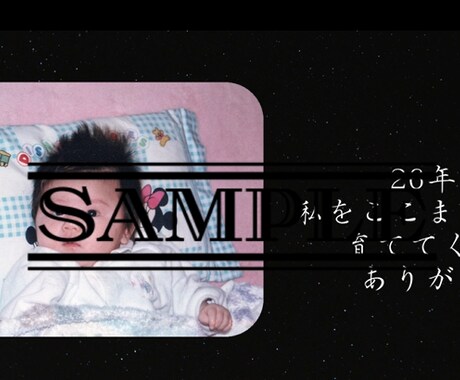 ご両親への妊娠報告サプライズ動画承ります 『心に残る一瞬』を大切にしませんか？ イメージ2
