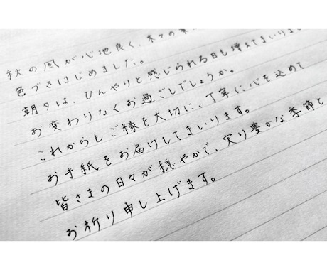 封筒＆便箋セット【20枚2000円】代筆します お手紙・お見舞い・挨拶状・お礼状など、代筆します。 イメージ1