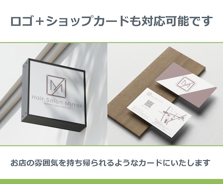 開業応援！ロゴと名刺をセットでつくります 低予算でも安心の高品質。丁寧に想いに寄り添います イメージ2