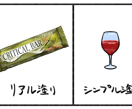 小物やアイテムの制作いたします 配信やゲーム等で使用できる小物やアイテムの制作を承ります イメージ2