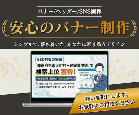 安心価格!!　《1500円》理想のバナー制作します 低価格でもクオリティに妥協なし！あなた好みを完全再現！！ イメージ1
